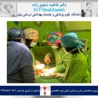 بیمار خانم 32 ساله 3 بیمار خانم 32 ساله 3